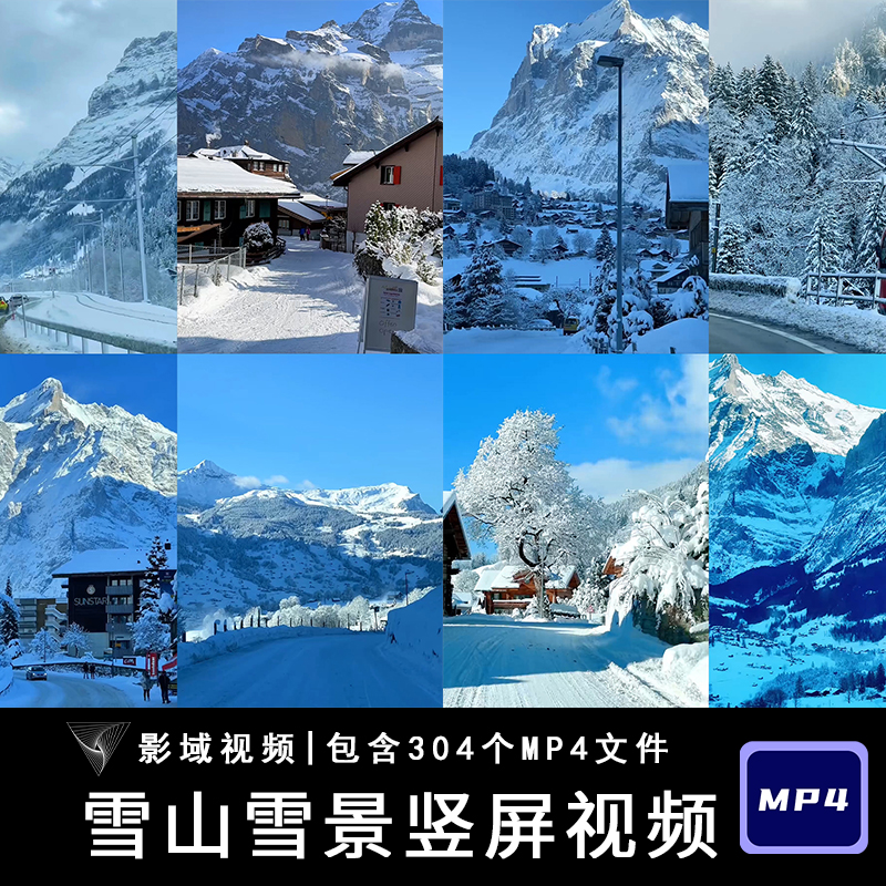 高清雪山雪景国外北欧洲小镇冬天下雪风景开车走拍竖屏短视频素材