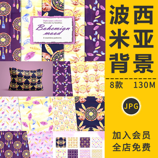 纸张质图案素材 印花背景纹理数码 PS波西米亚民族风格 手绘羽毛包装