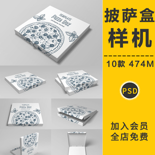 青花瓷披萨方形外包装纸盒场景展示效果VI贴图样机品牌提案PS素材