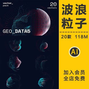 潮流科技感波浪粒子爆炸线条曲线背景纹理抽象未来AI矢量设计素材