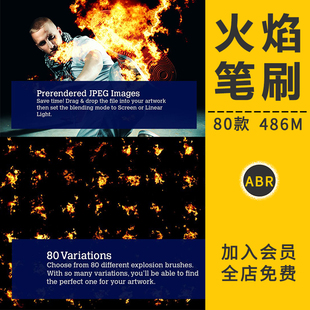 火焰火花爆炸笔刷高清燃烧着火特效设计透明合成摄影楼后期PS素材