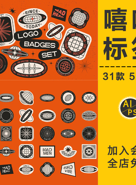 潮流复古酸性嘻哈说唱贴纸标签微标图案LOGO图标AI矢量PS设计素材