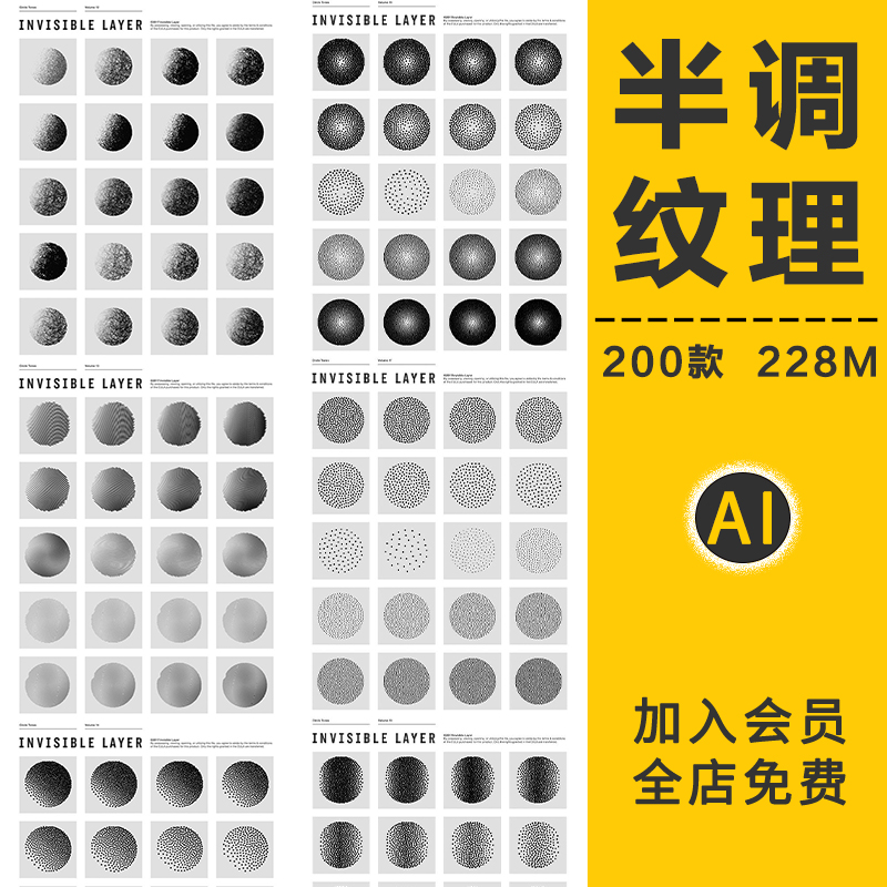 抽象径向半色调效果点阵圆点彩色图形噪点纹理海报背景AI矢量素材
