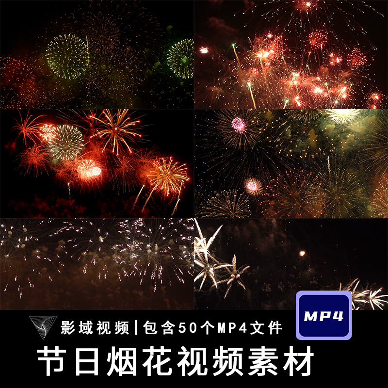 彩色绚丽烟花绽放夜空礼花爆炸led大屏幕舞台背景剪辑短视频素材