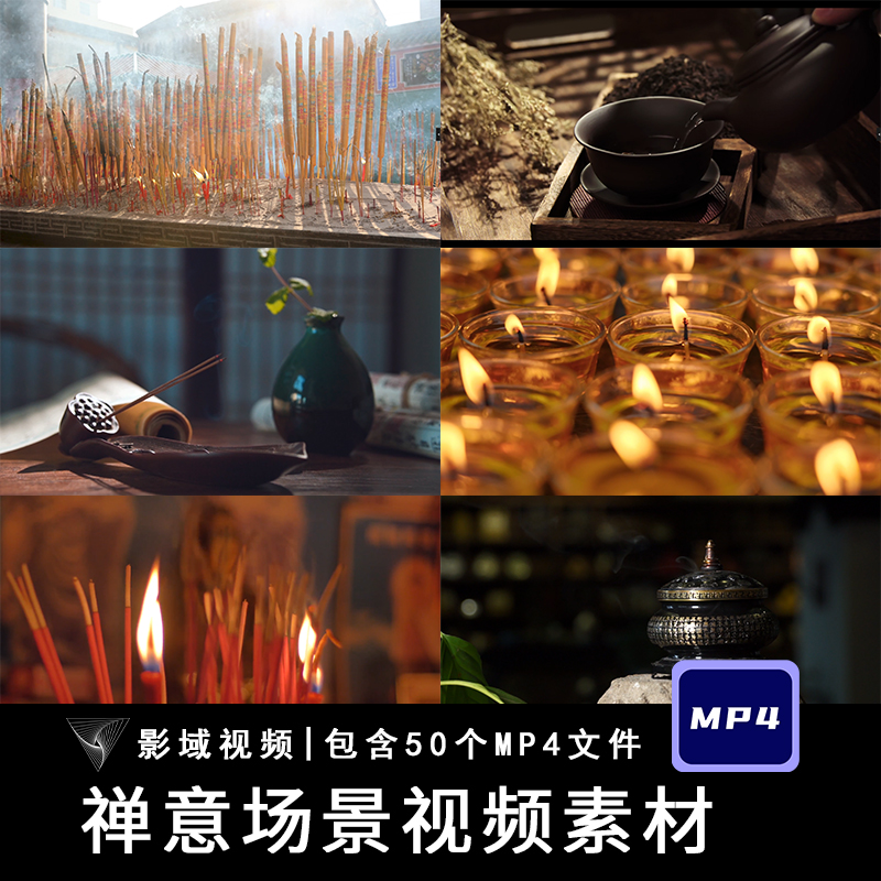 高清禅意场景意境蜡烛光烧香炉烟雾缭绕许愿自媒体短视频PR素材