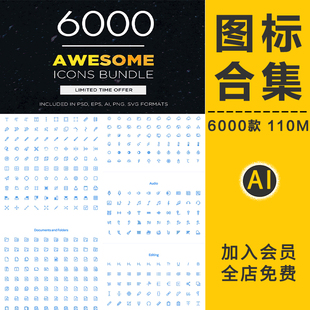 各行业扁平化彩色图标PPT商务UI网页ICON简约线性模板AI矢量素材