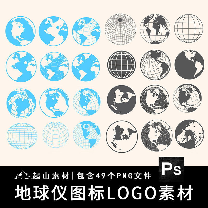 地球仪图形图标LOGO标志科技空间美学装饰元素设计AI矢量设计素材