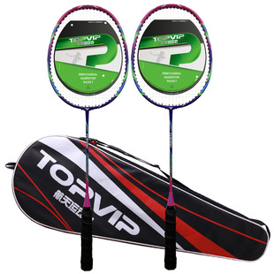 TOPVIP玻碳羽毛球拍两只装耐打双拍成人套装攻守平衡送拍包