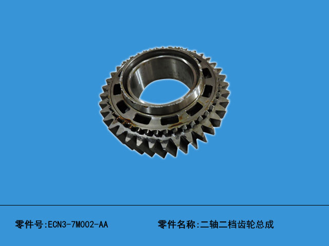 江铃凯锐N800变速箱主二齿