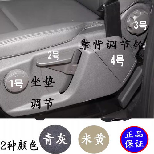 江铃新全顺座椅调整轮原装
