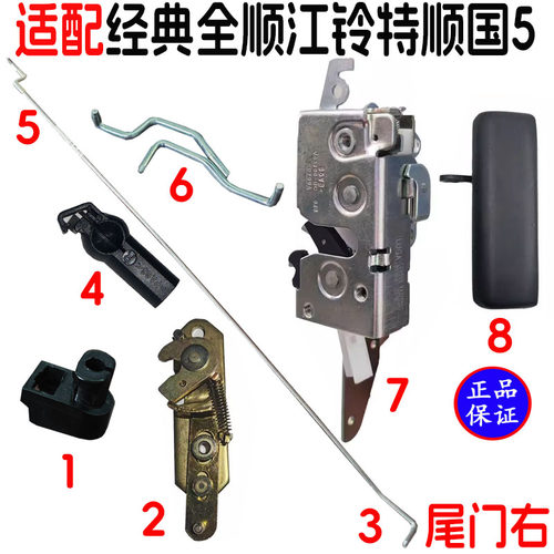 经典全顺特顺尾门锁块锁扣拉手