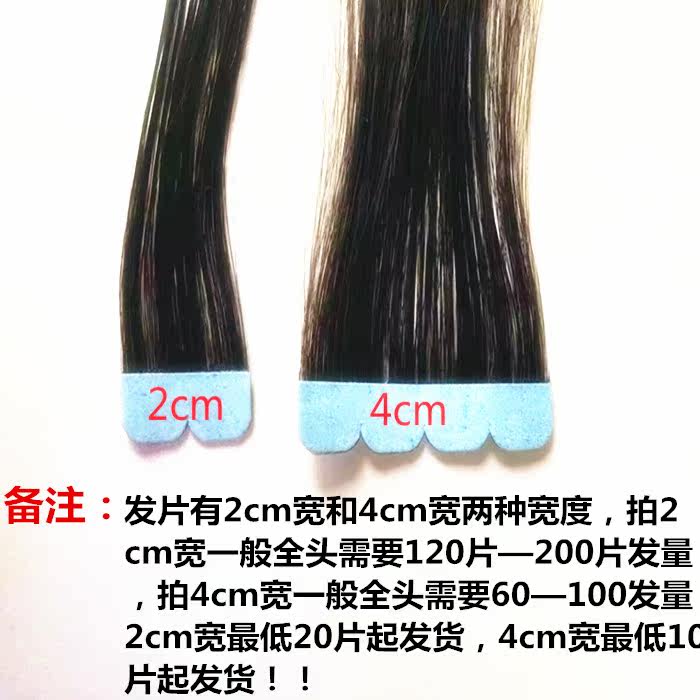 Extension cheveux - Ref 222869 Image 4
