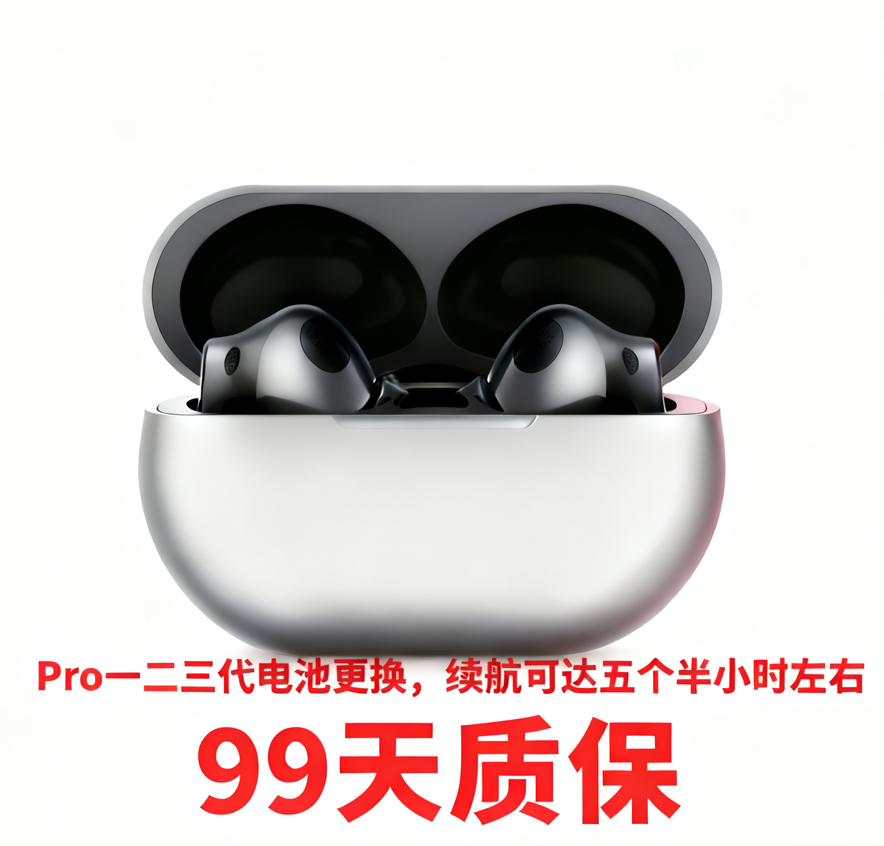 华为freebudspro2换电池原装续航短不充电断连维修3听歌短耳机pro
