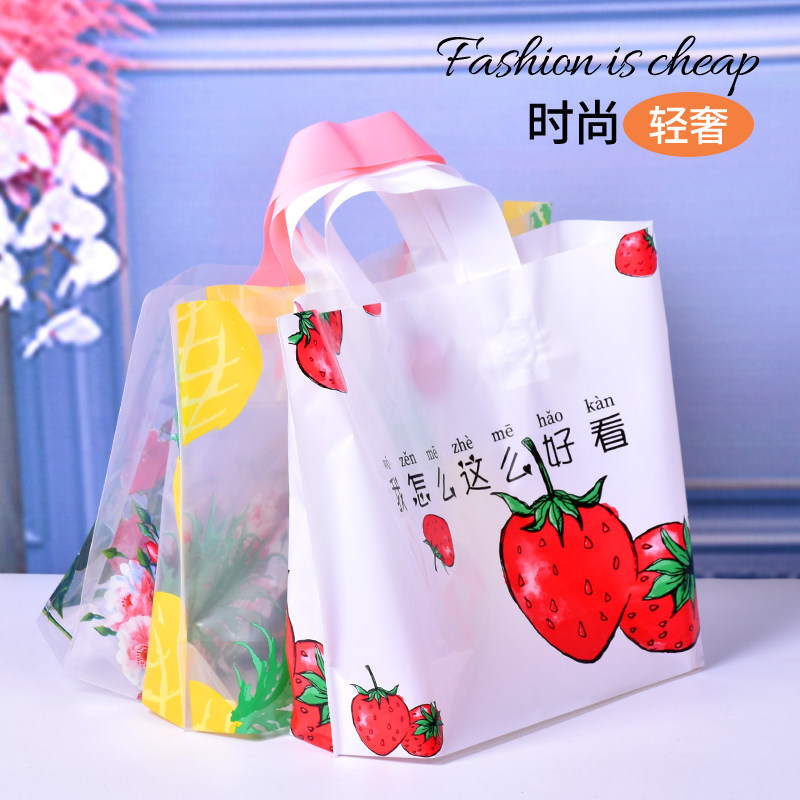 加厚塑料包装袋服装手提袋批发塑料胶袋童装女装袋加厚礼品袋包邮