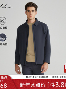 [可拆卸鹅绒内胆]SATCHI沙驰男装男士夹克羽绒服冬季新款商务外套