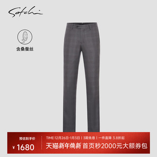 男士 西裤 2025秋季 商务直筒裤 SATCHI沙驰男装 新款 子 羊毛桑蚕丝