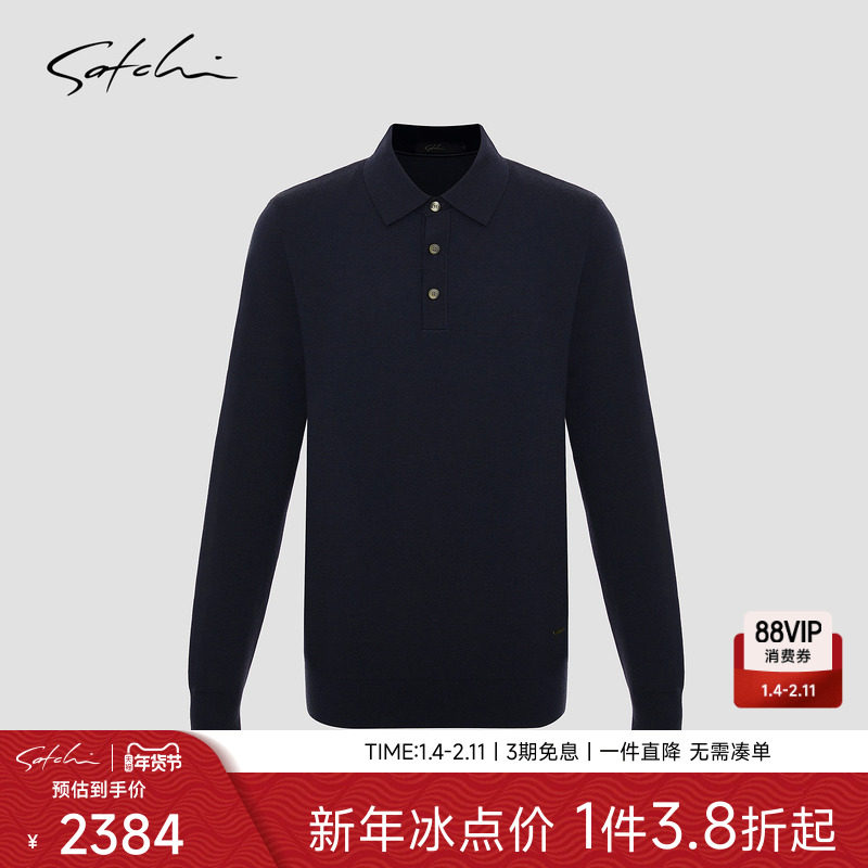 [绵羊毛]SATCHI沙驰男装男士针织长袖POLO衫冬季新款高端商务T恤,男装,Polo衫,淘宝优惠券,粉丝福利购,淘宝优惠卷