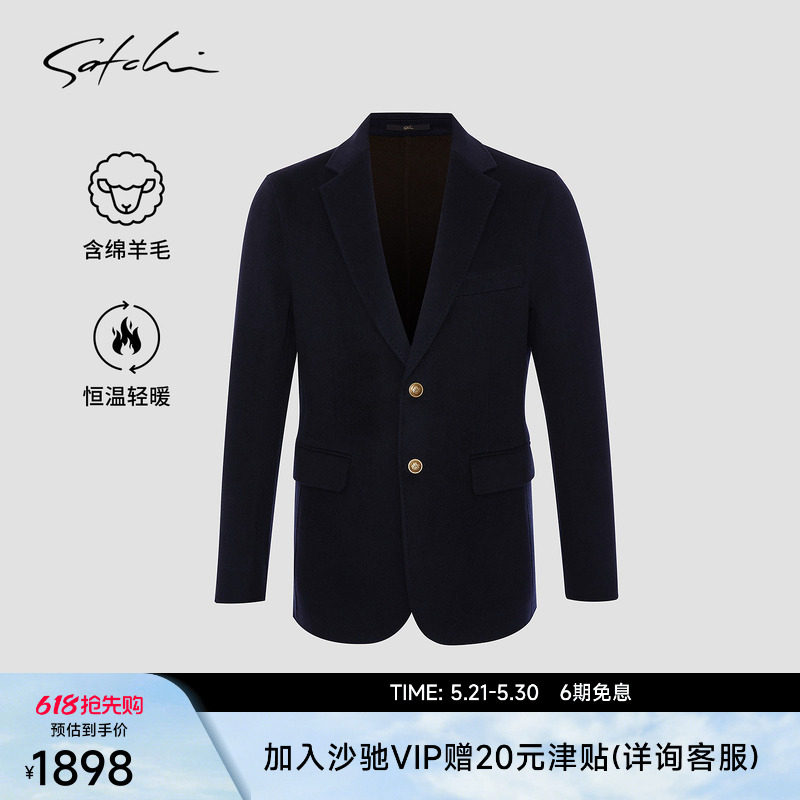 [黑金100%羊毛]SATCHI沙驰男装男士毛呢大衣春季商务短款