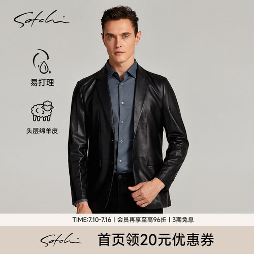 Satchi西装领羊皮真皮夹克