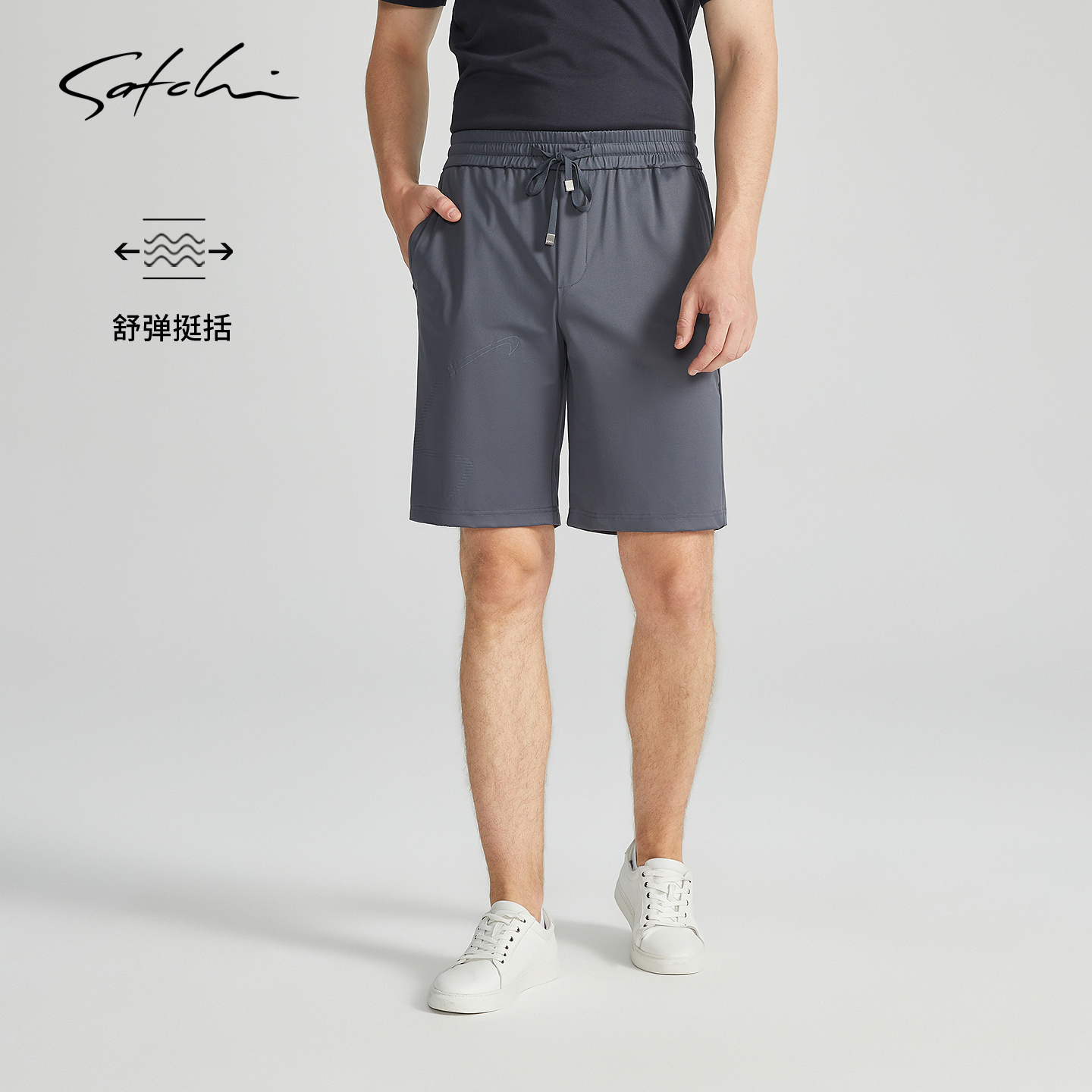 Satchi弹力抽绳休闲短裤