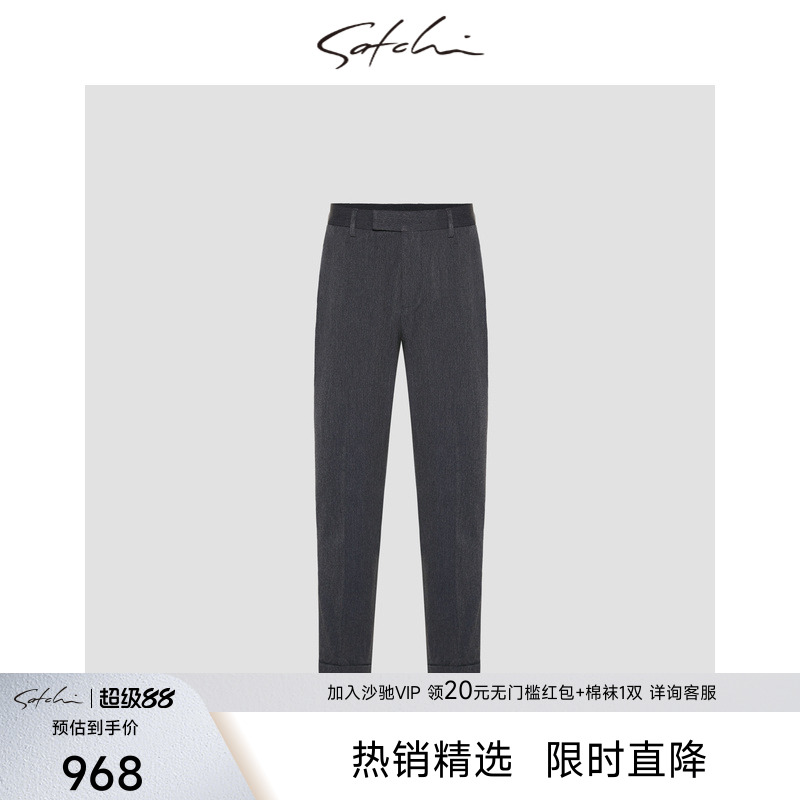 沙驰冬季新款直筒休闲裤