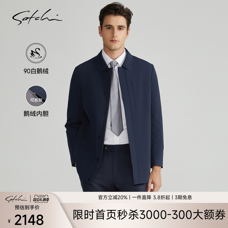 Satchi拆卸鹅绒内胆中长款羽绒服