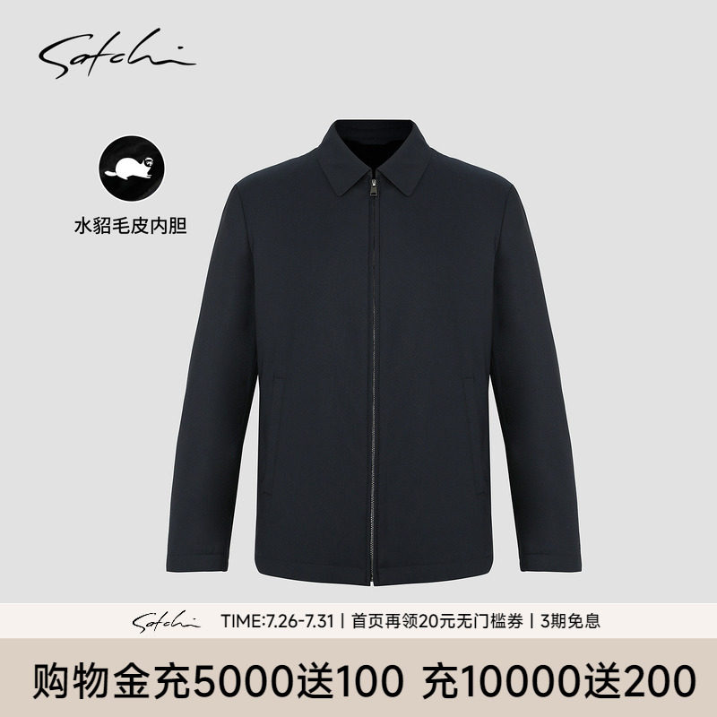 Satchi水貂毛内胆羊毛行政夹克