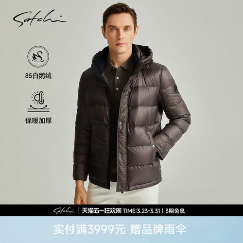Satchi面包款鹅绒外套