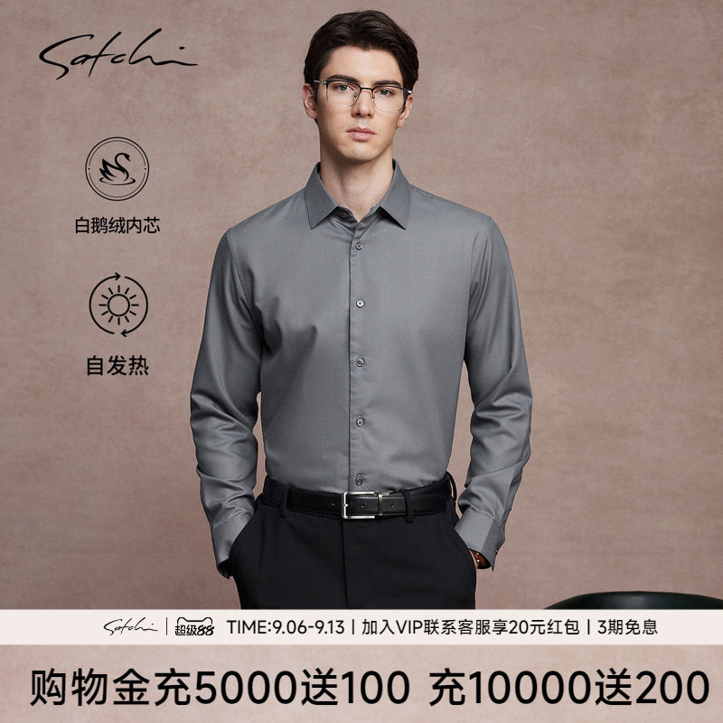 Satchi沙驰白鹅绒内胆羽绒衬衫