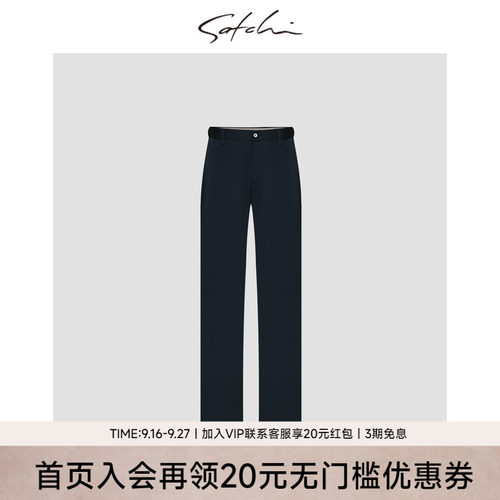 沙驰新款冰丝混纺商务休闲裤子
