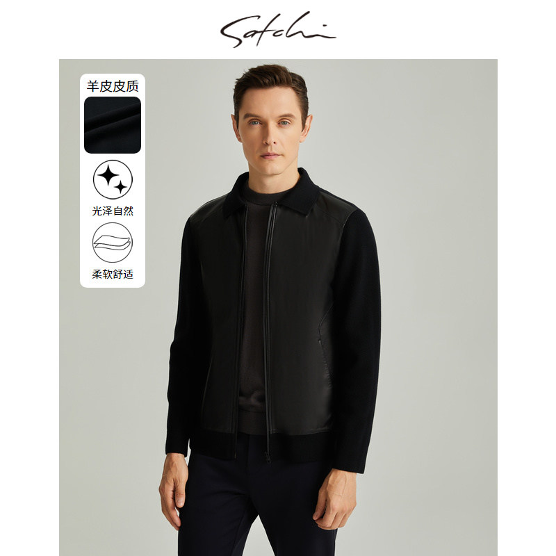 [轻奢羊皮]沙驰男装男士皮衣冬季新款商务休闲高端保暖皮夹克外套,男装,皮衣,淘宝优惠券,粉丝福利购,淘宝优惠卷