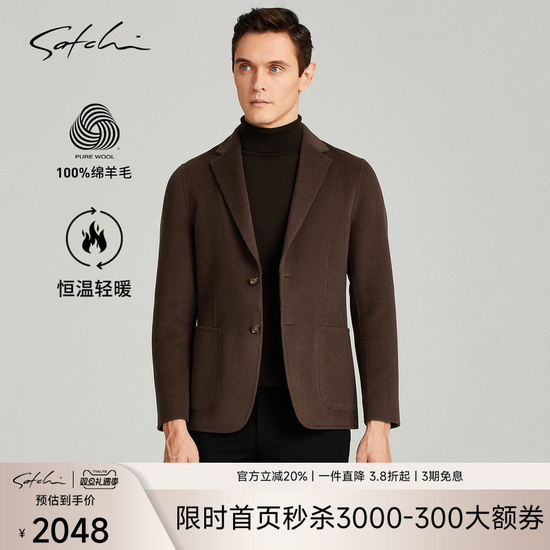 Satchi100%羊毛保暖西装外套