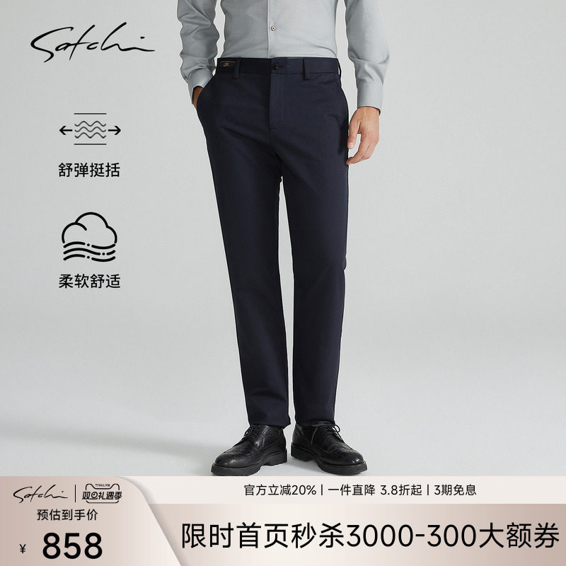 [1440面膜裤]SATCHI沙驰男装男士休闲裤秋季新款商务直筒