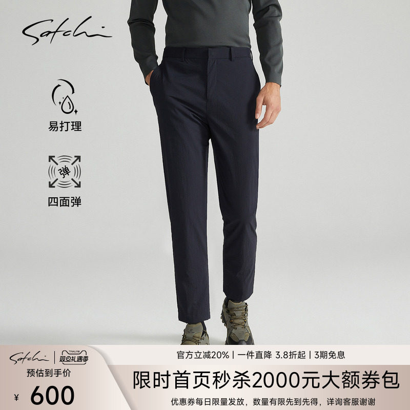 [轻薄弹力]SATCHI沙驰男装男士西裤秋季新款直筒商务运动休闲