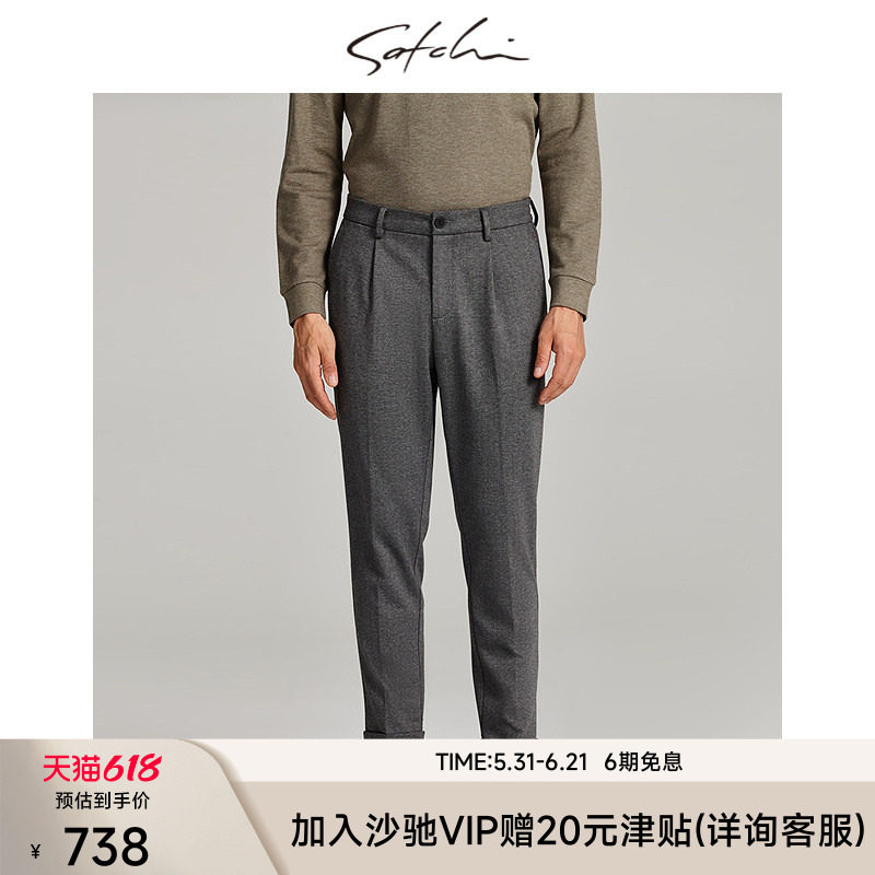 SATCHI沙驰男装男士磨毛休闲裤春季高端商务直筒人字纹裤子男