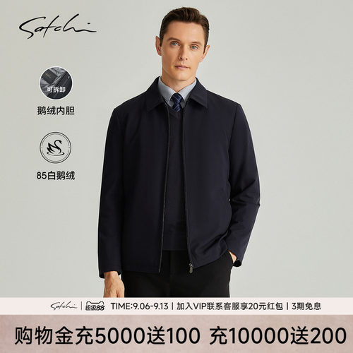 Satchi可拆卸内胆鹅绒服外套