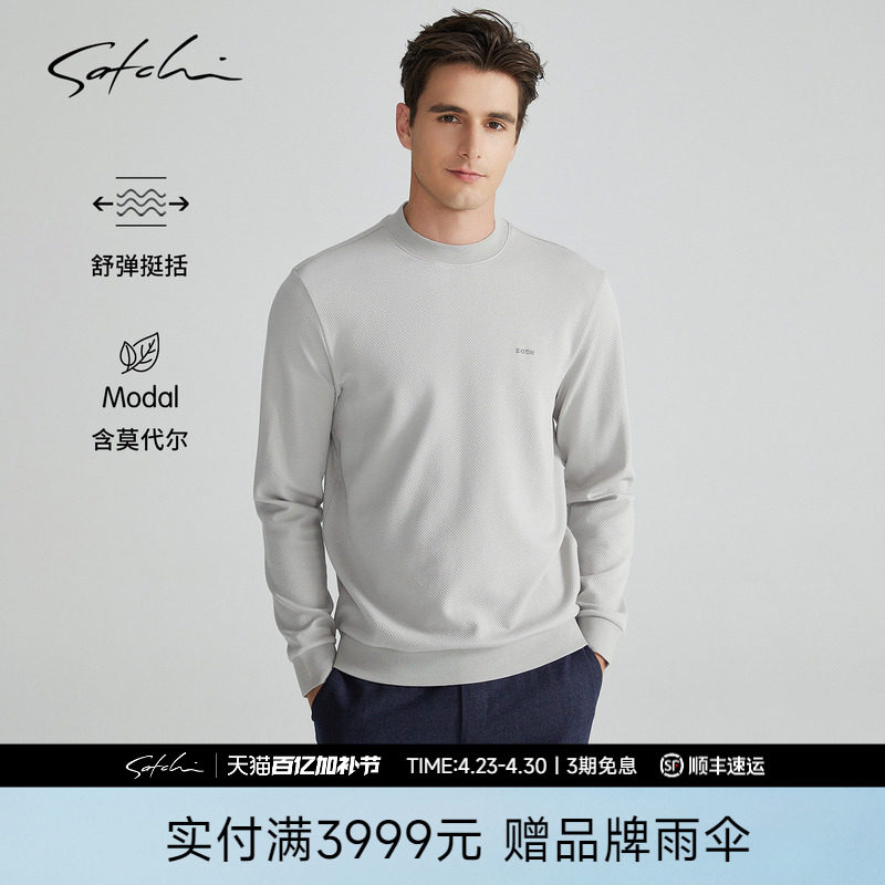 [钻石纹提花]SATCHI沙驰男装男士卫衣春季新款圆领休闲莫代尔T恤