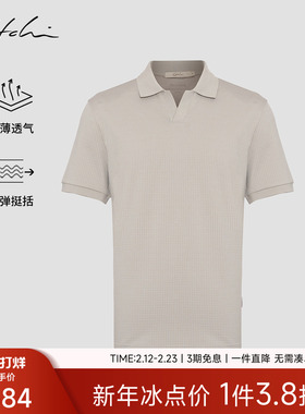 [华夫格]SATCHI沙驰男装男士短袖针织衫春季新款海鸥领休闲上衣薄