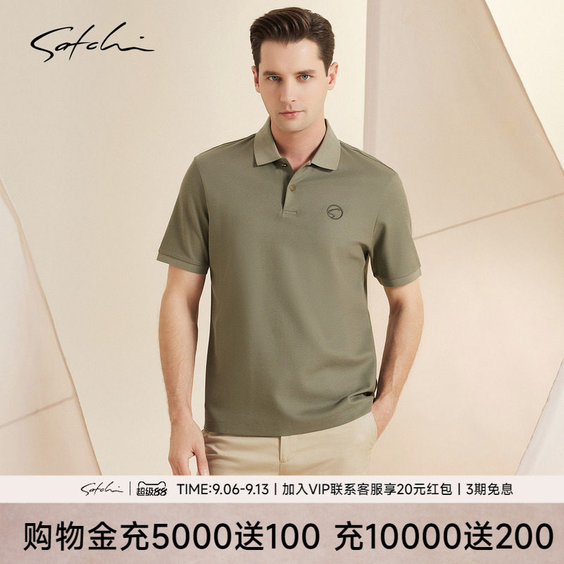 Satchi进口100%匹马棉polo衫