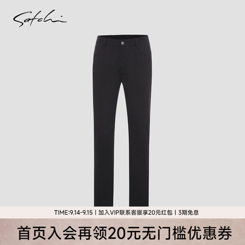 Satchi高端商务直筒休闲裤