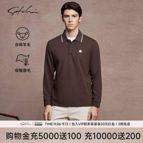 Satchi含羊毛磨毛保暖POLO衫