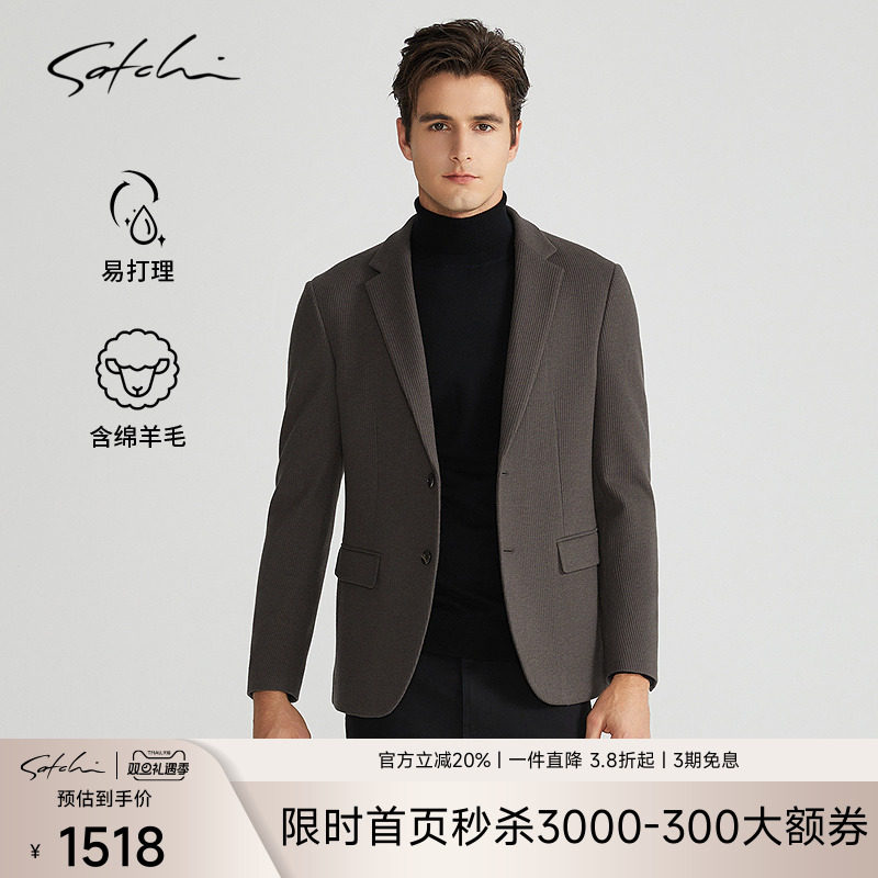 Satchi意式条纹羊毛西装