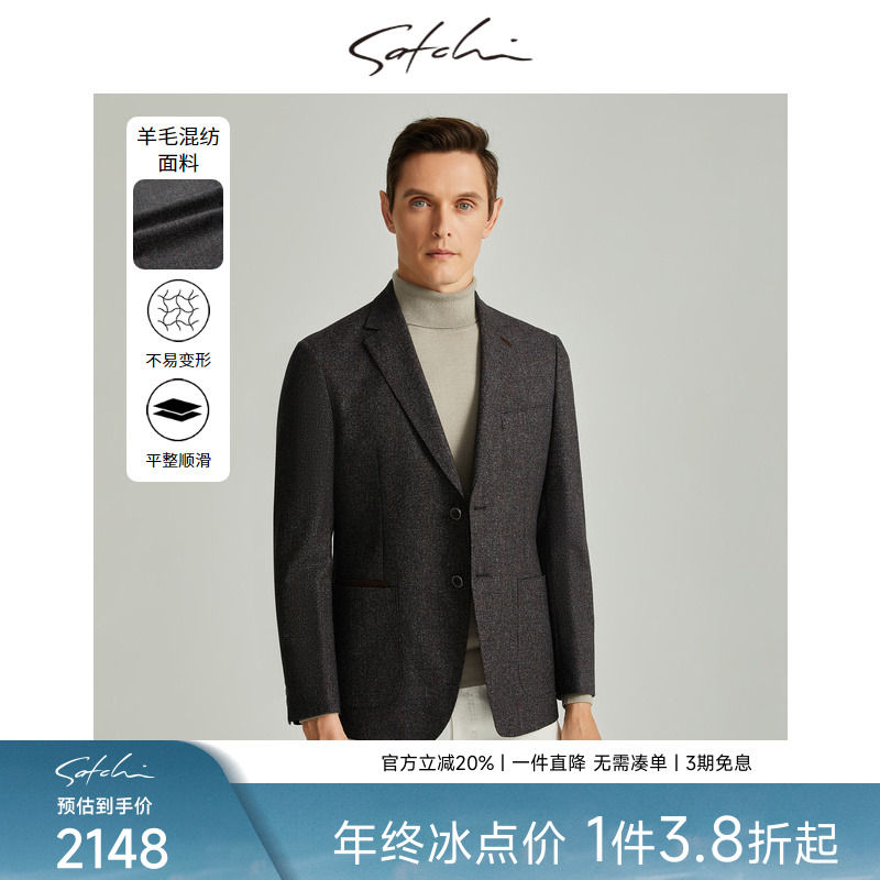 Satchi高端格子保暖西装