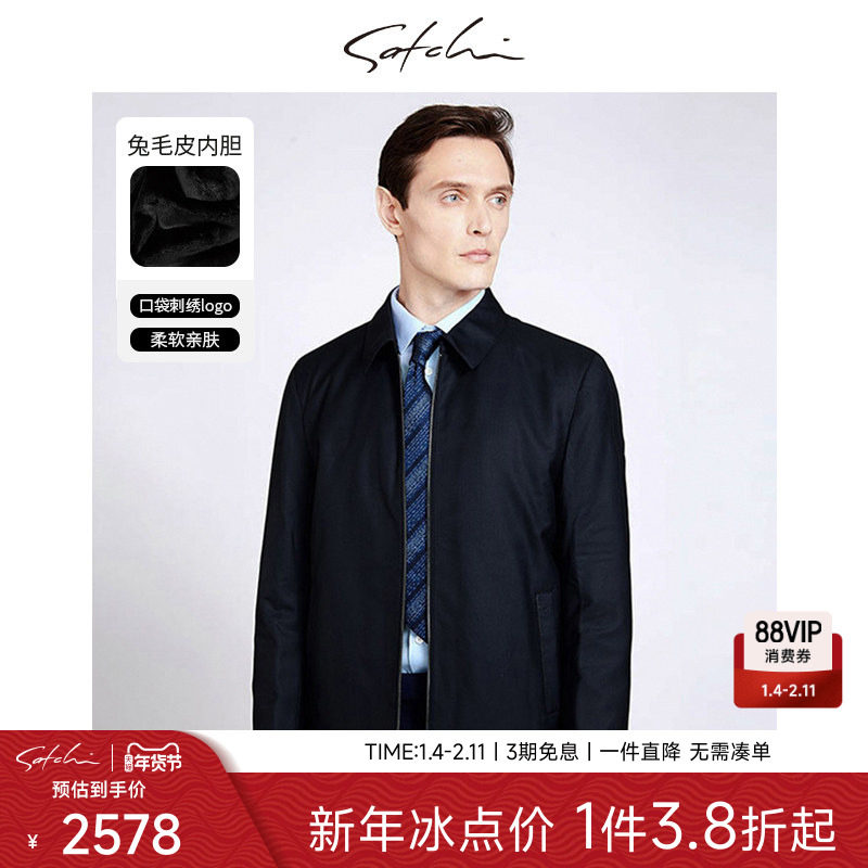 satchi/沙驰男装冬季新款商场同款男士皮草羊毛加厚外套男,男装,皮草,淘宝优惠券,粉丝福利购,淘宝优惠卷