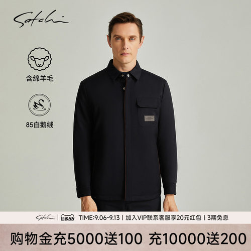 Satchi双面鹅绒翻领羊毛外套