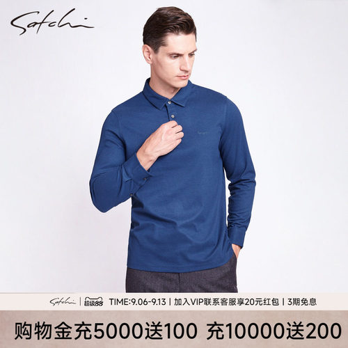 Satchi男装春季新款长袖T恤polo
