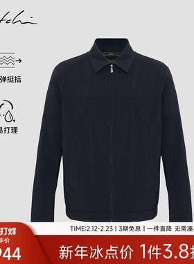 SATCHI沙驰男装男士夹克2026春季新款商务休闲行政高端翻领外套