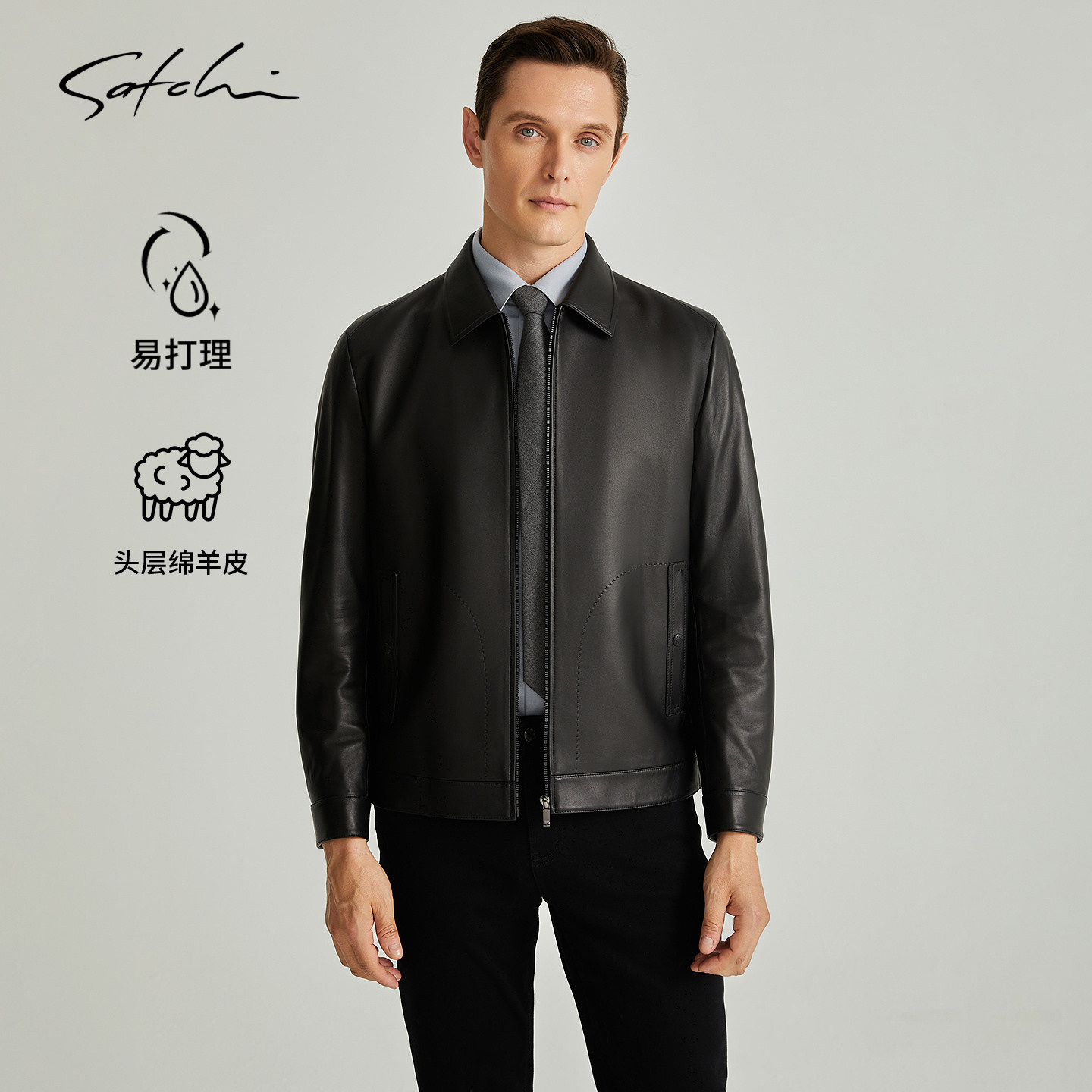 [头层羊皮]SATCHI沙驰男装男士真皮皮衣冬季行政商务皮夹克外套男,男装,皮衣,淘宝优惠券,粉丝福利购,淘宝优惠卷