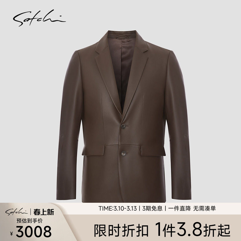 SATCHI沙驰男装男士真皮皮衣春季新款羊皮西装领高端商务西服外