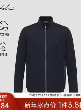 SATCHI沙驰男装男士针织衫2026春季新款商务休闲立领弹力开衫外套